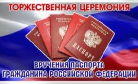 В Краснозоренском районе прошло мероприятие по вручению паспортов